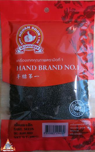 Thai Basil Seeds 100g